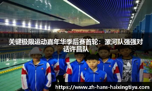 海星体育直播平台