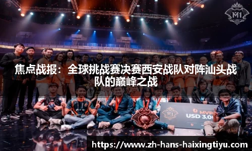 海星体育直播平台