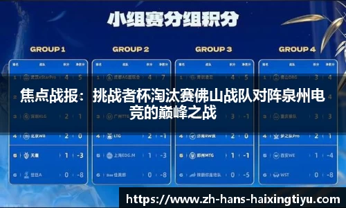 海星体育直播APP