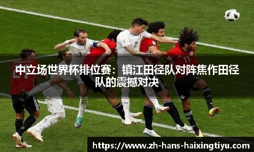 海星体育直播平台