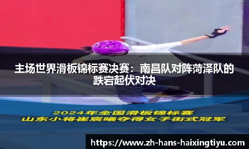 海星体育直播APP