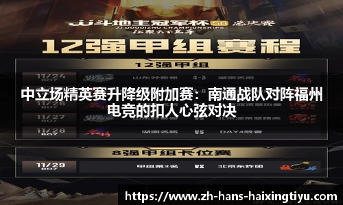 海星体育直播注册登录