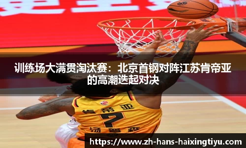 海星体育直播APP