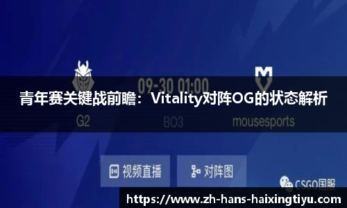 海星体育直播官方网站