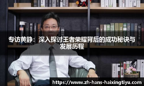 海星体育直播注册登录