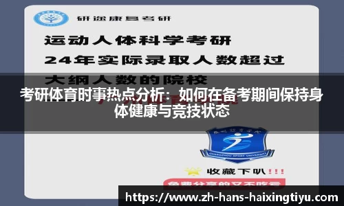 海星体育直播平台